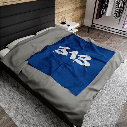 Detroit '313 Plush Blanket | Azure