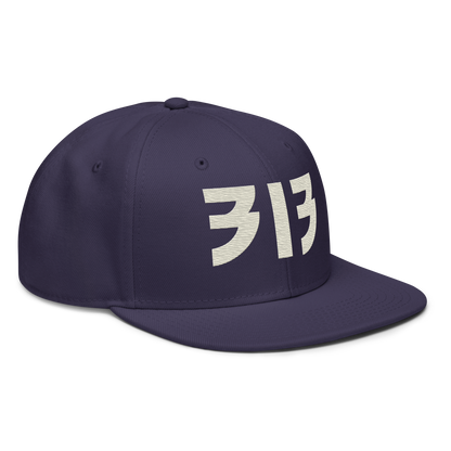 Detroit '313' Snapback (Glam Font) | 6-Panel - Ivory White