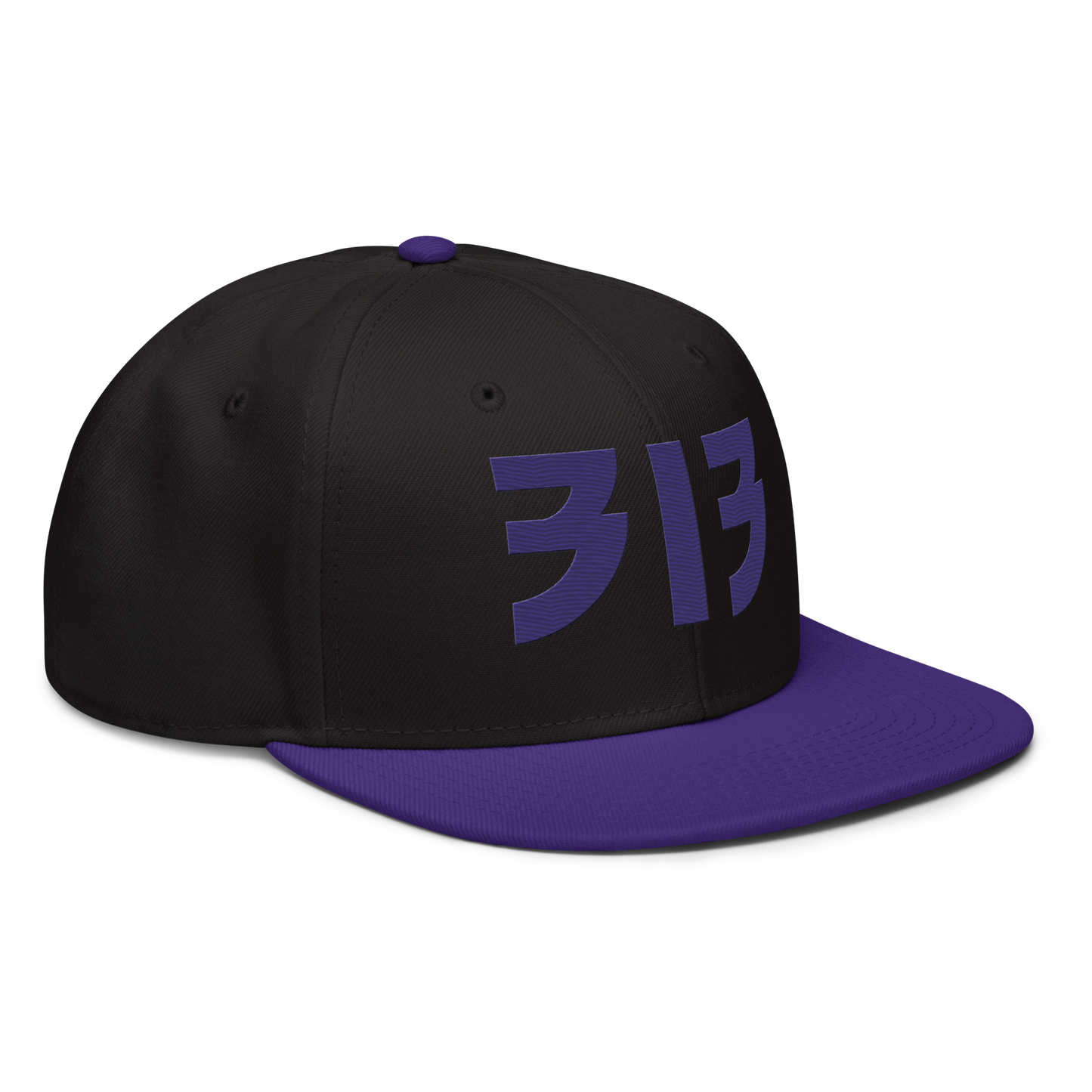 Detroit '313' Snapback (Glam Font) | 6-Panel - Purple