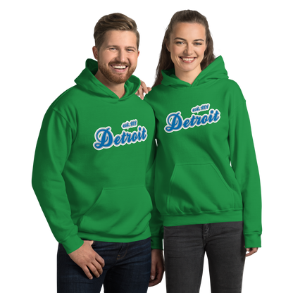 'Detroit EST. 1701' Hoodie (Azure Script Font) | Unisex Standard