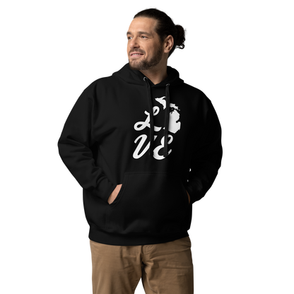 Michigan 'Love' Unisex Premium Hoodie (Script Font w/MI Outline)