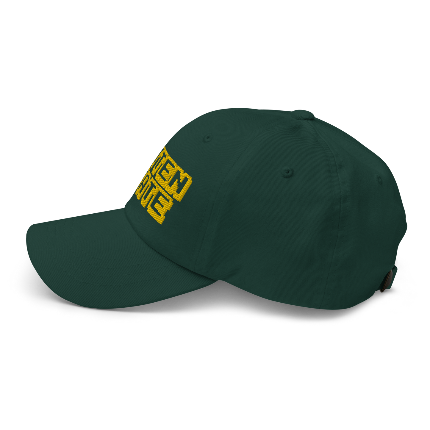 Michigan 'Mitten State' Dad Hat (Arcade Font) | Gold Embroidery