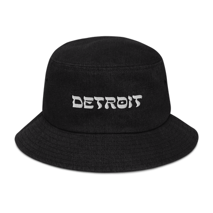 'Detroit' Denim Bucket Hat (Hebrew-Styled Font) | White Embroidery - Circumspice Michigan