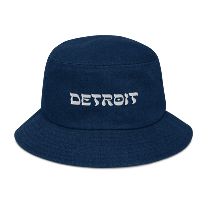 'Detroit' Denim Bucket Hat (Hebrew-Styled Font) | White Embroidery - Circumspice Michigan