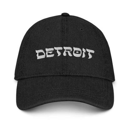 'Detroit' Denim Baseball Cap (Hebrew-Style Font) - Circumspice Michigan