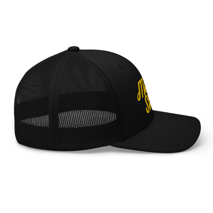 Michigan 'Mitten State' Trucker Hat (Script Font) | Gold Embroidery