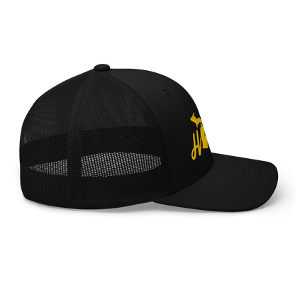 Michigan 'Home' Trucker Hat (Script Font) | Gold Embroidery