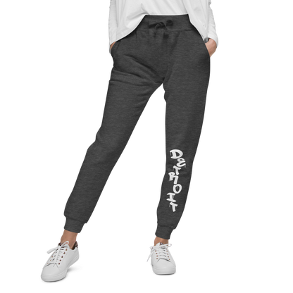 'Detroit' Sweatpants (Tag Font)