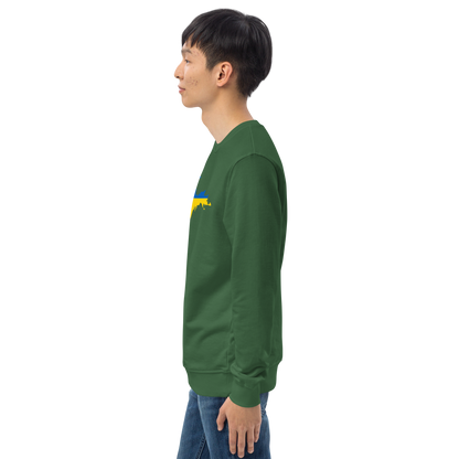 Michigan Upper Peninsula Sweatshirt (w/ Ukraine Flag Outline) | Unisex Organic